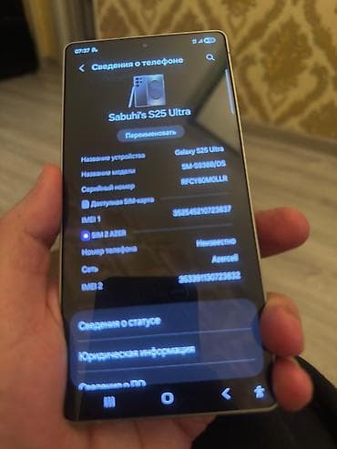 iwdenmiw telfonlar: Samsung Galaxy S25 Ultra, 256 GB, rəng - Boz, İki sim kartlı — 3