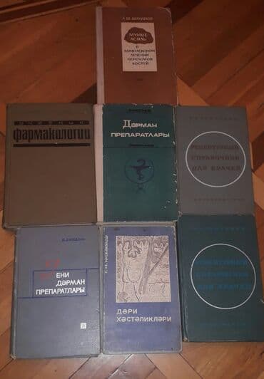 fizika qayda kitabi rustemov: Tapilmayan Tibbi Kitablar — 2