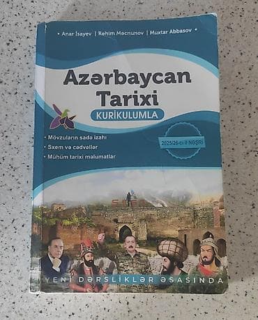 3 tekerli velosiped type 1: Məhsul: “Azərbaycan Tarixi – Kurikulumla” (2025/26-cı il nəşri) — 1