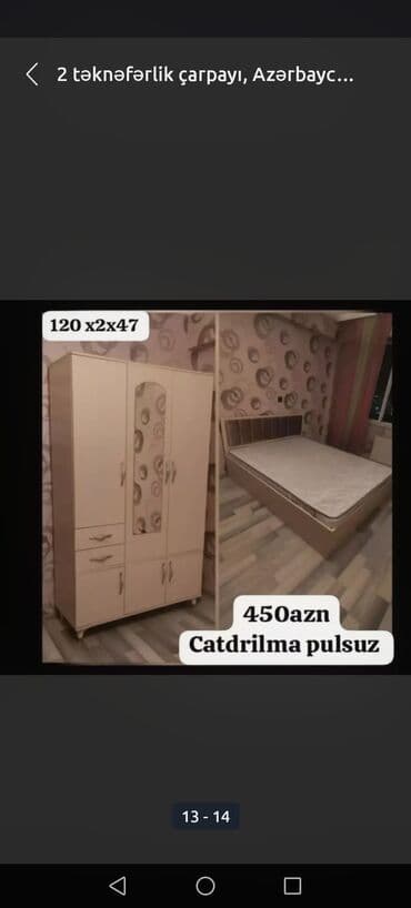 односпальная кровать: 2 односпальные кровати, Трюмо, Тумба, Шкаф, Новый — 9