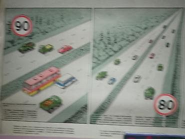 Jurnallar: Məhsul: Yol hərəkəti qaydaları üzrə tədris plakatları (illüstrasiyalı) — 1