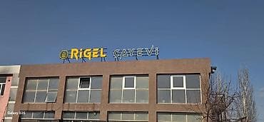 reklam meneceri nedir: Hər növ reklam işləri Master Reklamda. Münasib qiymətYüksək — 6