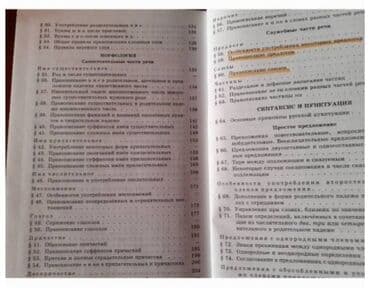 шлем для мотоцикла: Для абитуриентов. Правила — 3