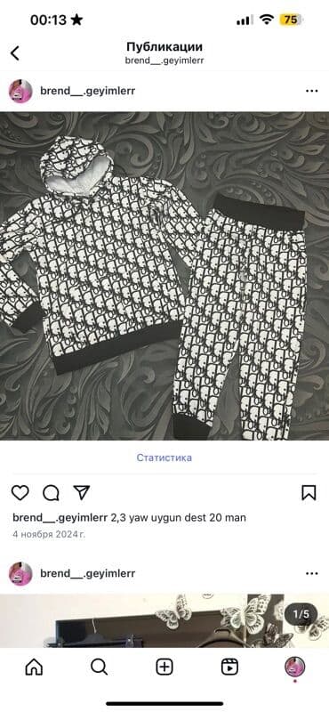 Manejlər: Uşaq dəsti, Uniseks, 2 - 3 yaş — 1