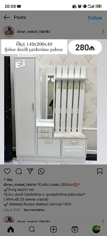 sifonerlər: Dəhliz dolabı dəsti - Ölçü: 140 x 200 x 40 sm - Material: Rusiya — 1