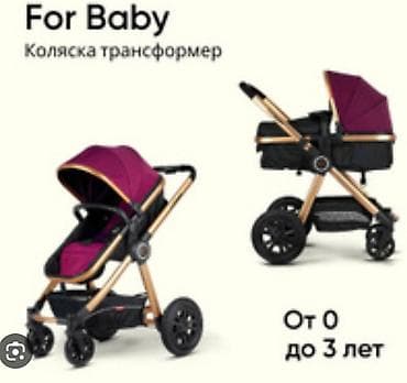 For baby usaq arabasi