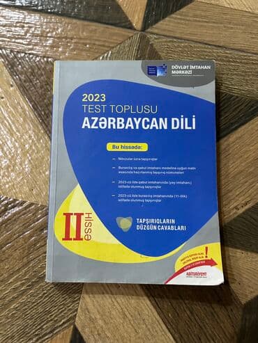 азербайджанский язык книга 5 класс: Azərbaycan dili 11-ci sinif, 2023 il, Ödənişli çatdırılma — 1