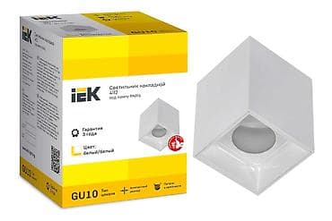 IEK üstdən quraşdırılan işıqlandırma korpusu, model 4I12 – PAR16 lalafo.az -da IEK üstdən quraşdırılan işıqlandırma korpusu, model 4I12 – PAR16