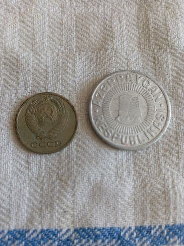 pullar: 50 Qəpik, 1993 il, Alüminium — 2