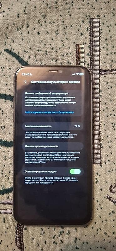 ref iphone satisi: IPhone 11, 128 GB, Qara, Face ID — 4