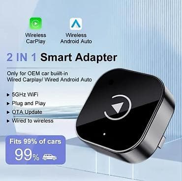 yeni modem: Adapter Yeni — 1