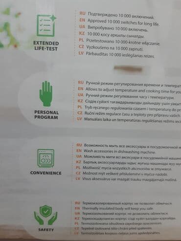 multivita istifade qaydasi: Multibişirici 2-2,9 l, Yeni, Ünvandan götürmə — 3