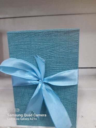 yeni il qutuları: Hədiyyə qutusu, rəng - Mavi — 1