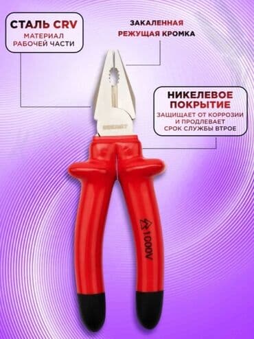 kəsici: Yeni Kəlbətin, Polad, Rayonlara çatdırılma, Ünvandan götürmə, Ödənişli çatdırılma — 4