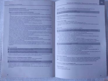 təraş maşını: Saç qırxan maşın, Wahl, Yeni, Ünvandan götürmə — 5