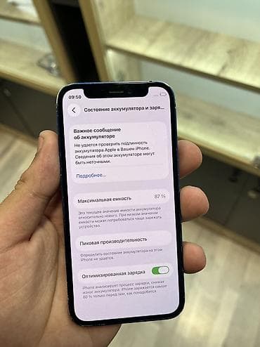 IPhone 12 mini, 64 GB, Blue Titanium, Zəmanət, Simsiz şarj, Face ID — 4