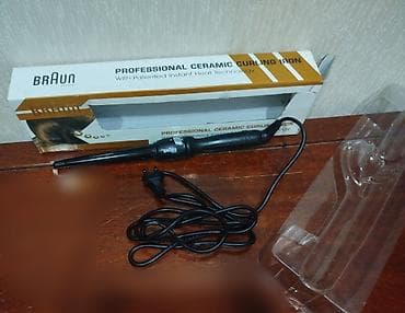 Saç buran maşa Braun, 1 - 25 °C, Yeni, Ünvandan götürmə