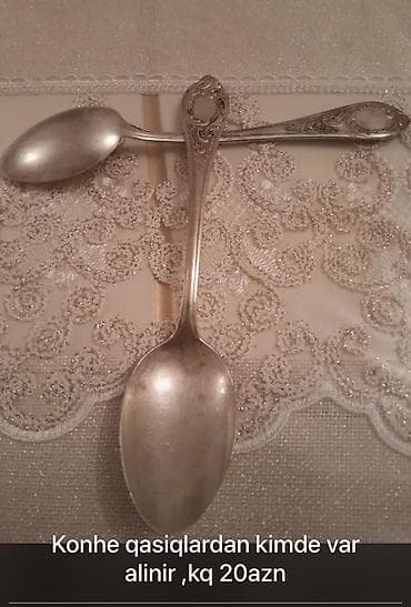 şexsi eşyalar: Digər — 1