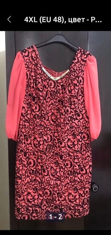 Gence lalafo.az -da Gence