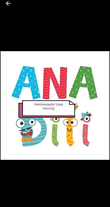 гимнастика для детей: Подготовка начальных классов и дошкольников — 2