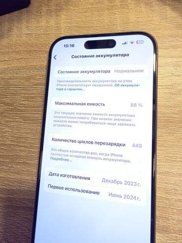 ipad pro 3: IPhone 15 Pro, Gümüşü, Face ID — 2