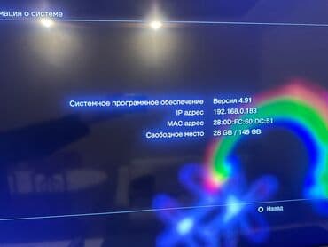 tək şəxsiyyət vəsiqəsi ilə: PlayStation 3 paketi Komplekt: - PS3 konsolu (qara rəng) - 5 ədəd — 10