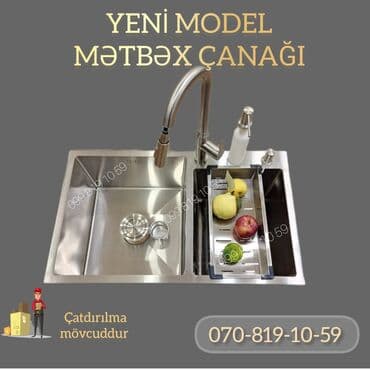 заказать москитную сетку на окно: Yeni model mətbəx çanağı – dərin və geniş qab yuyan gözü ilə rahat — 3