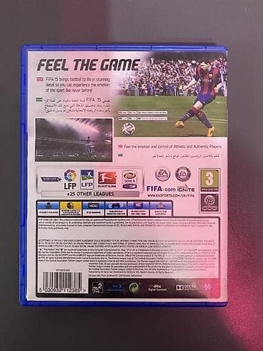 fifa 20: İdman, İşlənmiş Pulsuz çatdırılma — 3