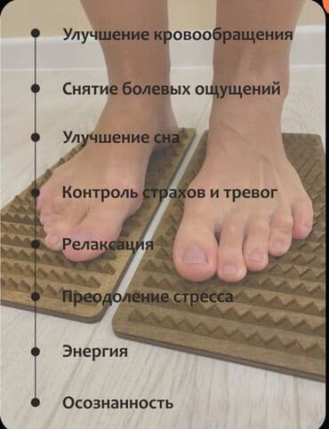 tibbi banka qiyməti: Полезные для здоровья массажные доски садху, для начинающих, на — 18