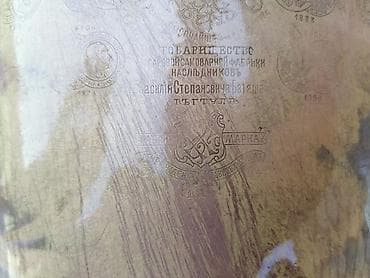 tefal samovar: Antik samovar – “Bataşev” fabriki (Tula), misdən Təsvir: - Klassik — 6