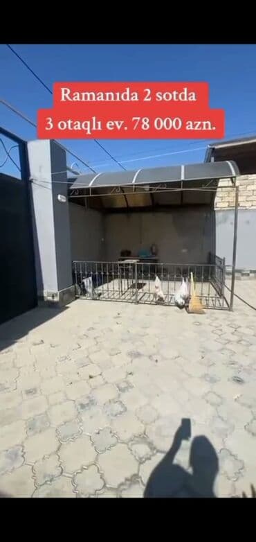 qəbələdə satılan həyət evləri: Ramanıda 2 sot torpaq sahəsində yerləşən 3 otaqlı fərdi ev. Həyətyanı — 2