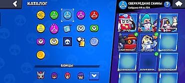 brawl stars 2: Brawl Stars oyun hesabı - Kuboklar: 38 390 - Reputasiya/ranq — 8