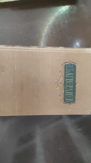 книги на английском бишкек: Sovet kitabları — 21