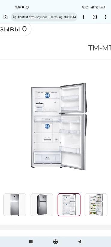 samsung printeri: 2 qapılı Samsung Soyuducu Satılır, rəng - Gümüşü, Təkərli — 3