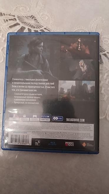 last of us: PS4 oyunu: The Last of Us Part II (Одни из нас. Часть II) – Rus — 4