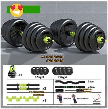 Plastik Qantellər, Çəki: 10 kq, Yeni