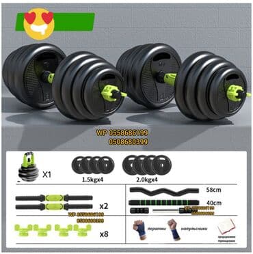 boks elcekleri: Пластиковые Гантели, Вес: 10 кг, Новый — 4