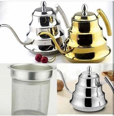 Вешалки: Новый, Чайник — 1