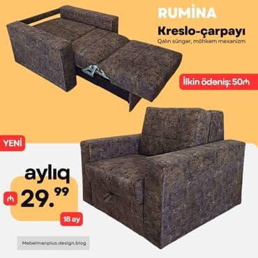 массажные кресло: Новый, Кресло-кровать, Ткань, Есть кредит, Бесплатная доставка в черте города — 1