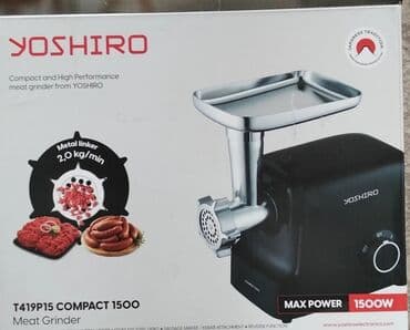 maşın kalonkalari: Ət çəkən maşın Revers ilə — 2