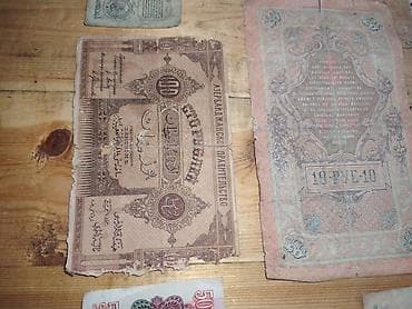 бильярдный стол цена бишкек: 10 Советский рубль, 1909 год, Состояние: Хорошее — 2