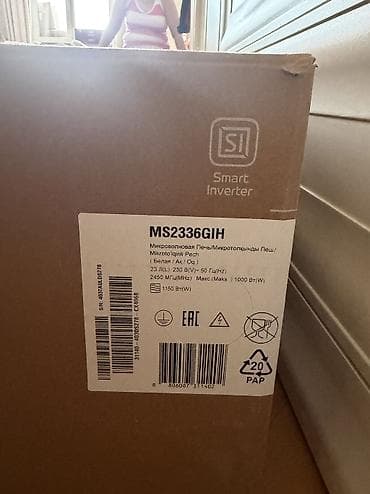 huawei internet modem: Mikrodalğalı soba LG, Mikrodalğalar ilə, rəng - Ağ — 5
