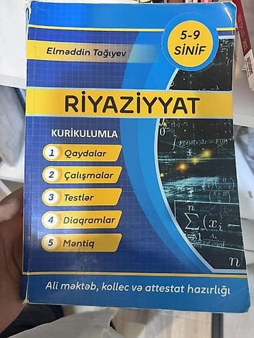 Kitablar və jurnallar: Riyaziyyat dərsliyi – 5–9-cu siniflər üçün (kurikulumla) Müəllif — 1
