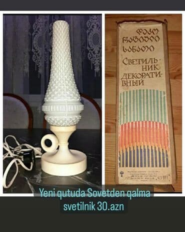 Yeni, Spiral lampa, 220 Vt, Zəmanətli, Ünvandan götürmə