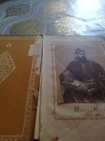 подержанные авто: Qedimi kitablar — 1