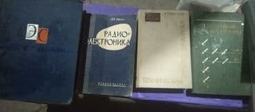 книги на английском бишкек: Rus dilində kitablar, tel:0514417850
ünvan Mərdəkan — 6