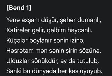 Комнатные растения: Mahnı sözləri satılır — 1