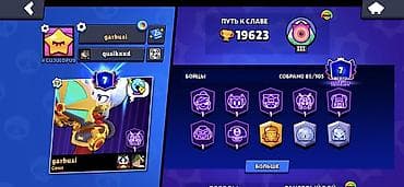 Digər oyun dəstləri: Brawl Stars oyunu üçün oyun hesabı - Kupa sayı: 19,623 - Çempionlar — 1