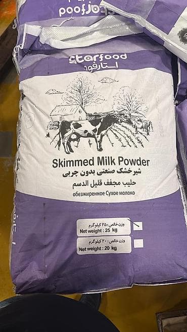Məhsul: Starfood – Yağsız Süd Tozu (Industrial Skimmed Milk Powder) — 1