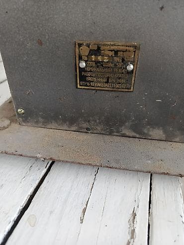 xbox seies s: Qida bloku 500 W — 5